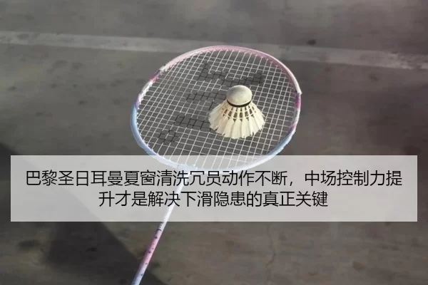 ba-li-sheng-ri-er-man-xia-chuang-qing-xi-rong-yuan-dong-zuo-bu-duan-zhong-chang-kong-zhi-li-ti-sheng-cai-shi-jie-jue-1-416.jpg
